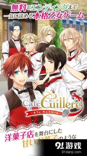 咖啡之匙v1.3.7截图1