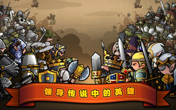 小小军团安卓版v2.5.10截图1