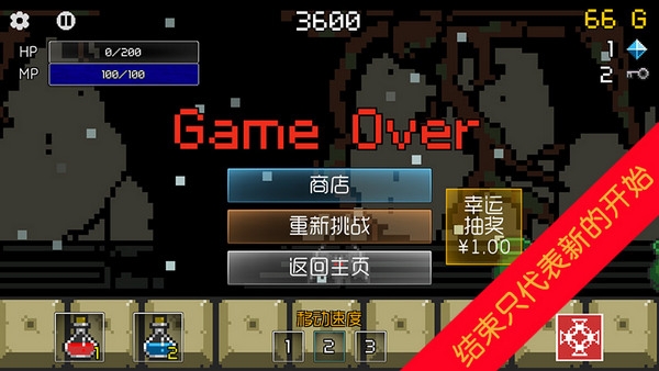 英雄之上v1.8截图5