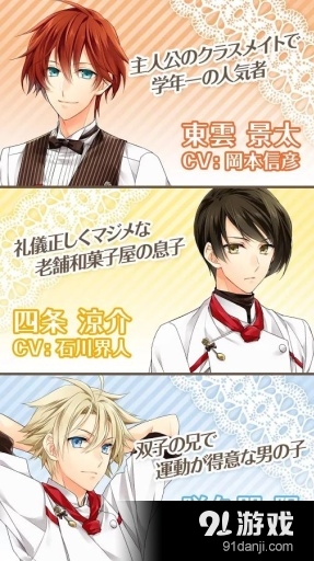 咖啡之匙v1.3.7截图4