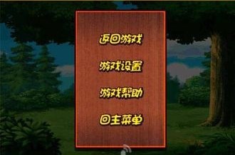 魔力出击v1.9截图4