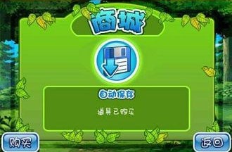魔力出击v1.9截图3