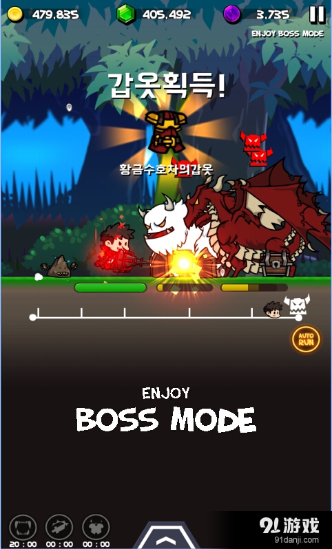 奔跑勇士v31.3.6截图2