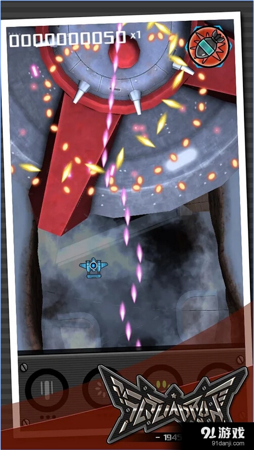 空军中队1945v1.3.5截图2