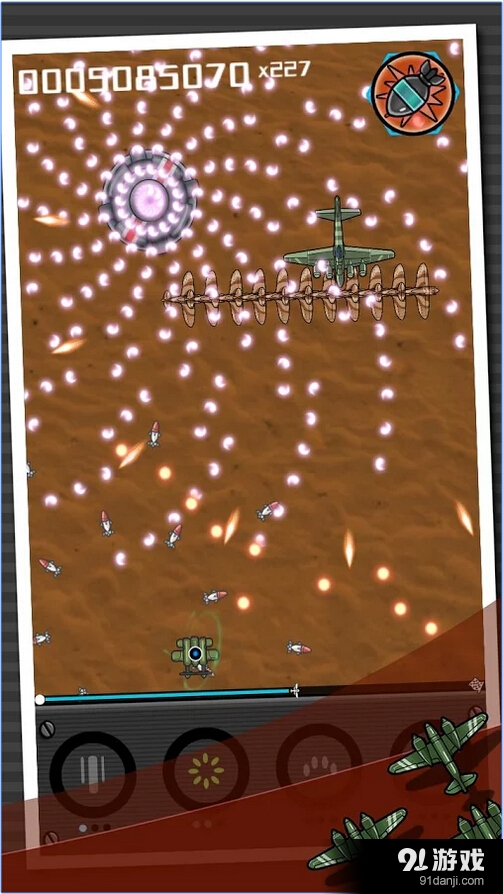 空军中队1945v1.3.5截图3