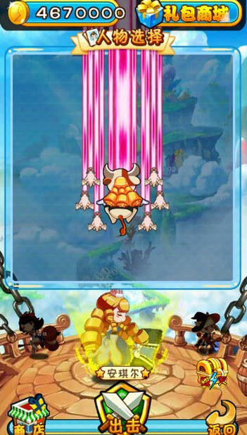 天天萌机正式版v1.11截图4