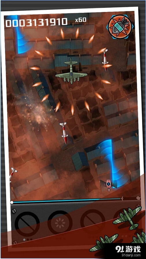 空军中队1945v1.3.5截图5