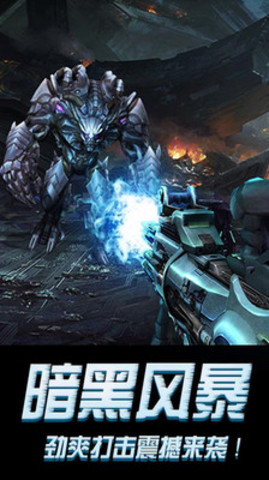 暗黑风暴破解版v1.4.7截图2