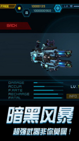 暗黑风暴破解版v1.4.7截图4