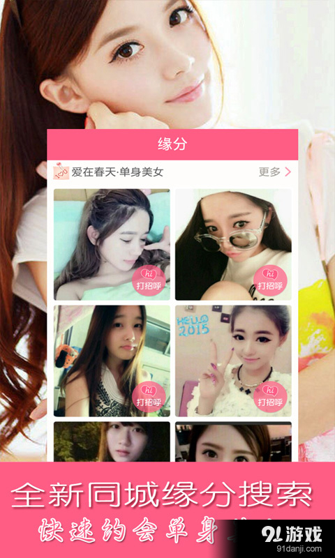 男人的秘密v5.5.3截图5