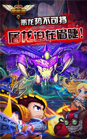 撸啊撸手机版v9.0.3截图1