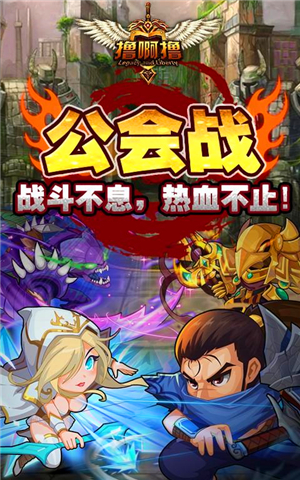 撸啊撸手机版v9.0.3截图2