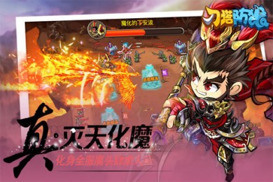 刀塔防狼v1.10.8截图3