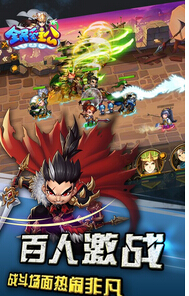 全民爱主公v1.4.20截图1