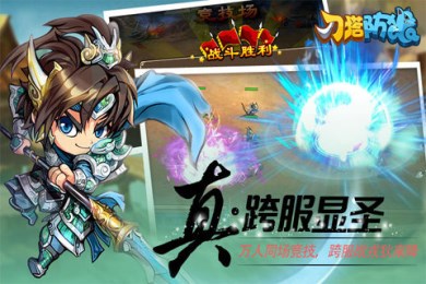 刀塔防狼v1.10.8截图2