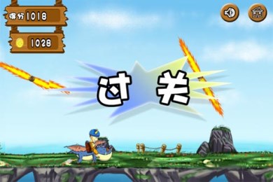 噜噜龙跑酷HDv1.7截图3