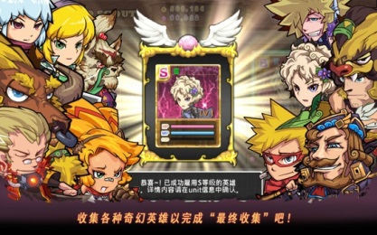 撤离天堂之链v1.12截图3