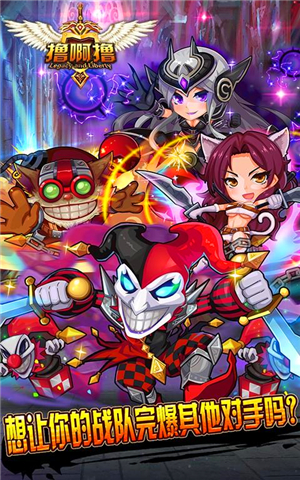 撸啊撸手机版v9.0.3截图3