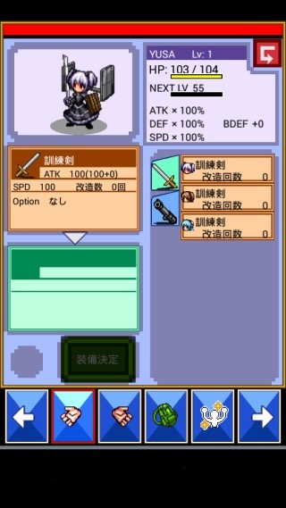 地下城突袭2v1.77截图2