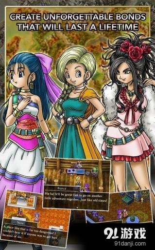 勇者斗恶龙5：天空的新娘 ...v1.3.4截图3