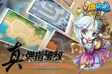 刀塔防狼v1.10.8截图4