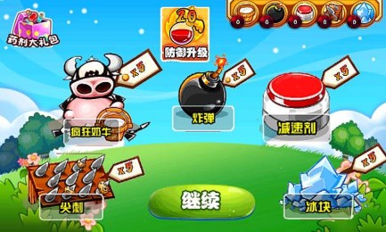 守卫魔法泉v1.7截图1