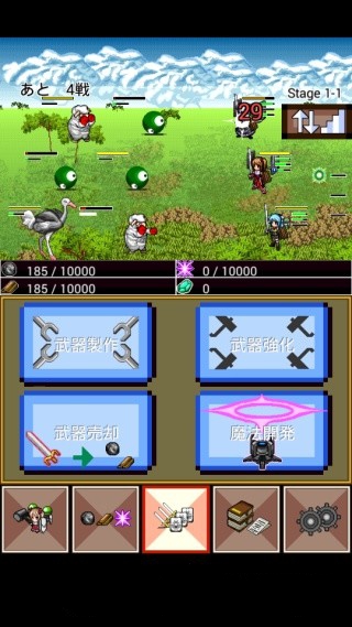 地下城突袭2v1.77截图3