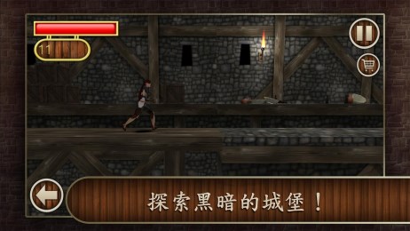 女王复仇3Dv6截图1