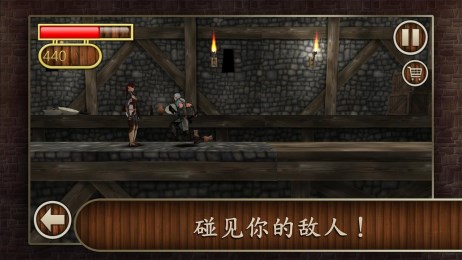 女王复仇3Dv6截图2