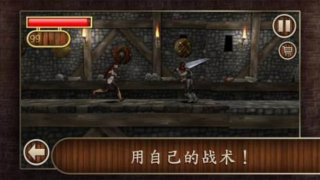 女王复仇3Dv6截图3