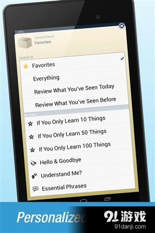 口语教学v1.6.5截图2