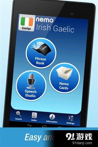 口语教学v1.6.5截图1