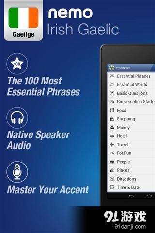 口语教学v1.6.5截图5