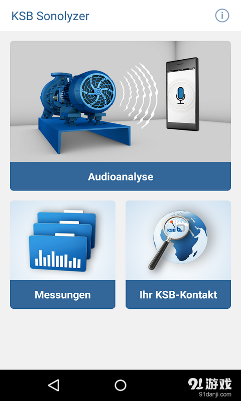 KSB Sonolyzerv1.4.15截图1