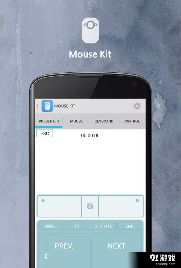 Mouse Kit v1.11.8截图1