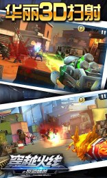 穿越火线之反恐精英修改版v1.7截图2