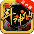 斗神仙破解版v1.3.4