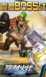 穿越火线之反恐精英修改版v1.7截图4