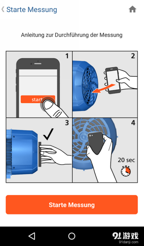 KSB Sonolyzerv1.4.15截图4