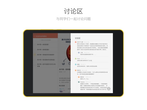 酷学习v2.5.12截图4
