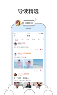 在哪v6.6.4截图2