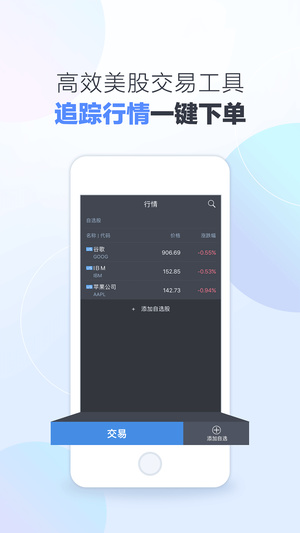 海鲸金融v4.8.5截图1