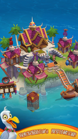 心悦海岛v1.5.2.253截图1