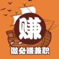 做必赚兼职v1.15