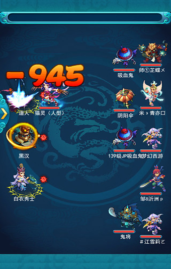 梦幻西游2口袋版v1.260.3截图2