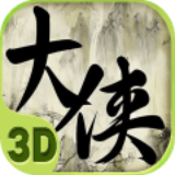 大侠II百度版v1.4.8.4