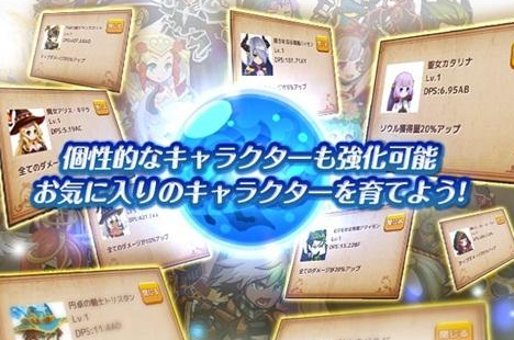 灵魂点击者中文汉化版v1.3.10截图4