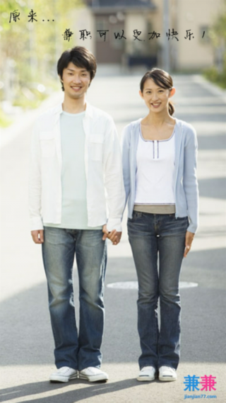 兼兼v6.3.35截图1