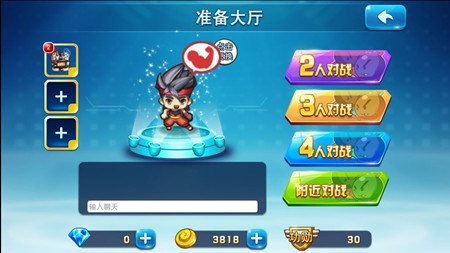 奔跑吧炸弹人v2.10截图2
