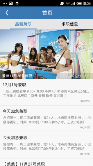 兼兼v6.3.35截图3